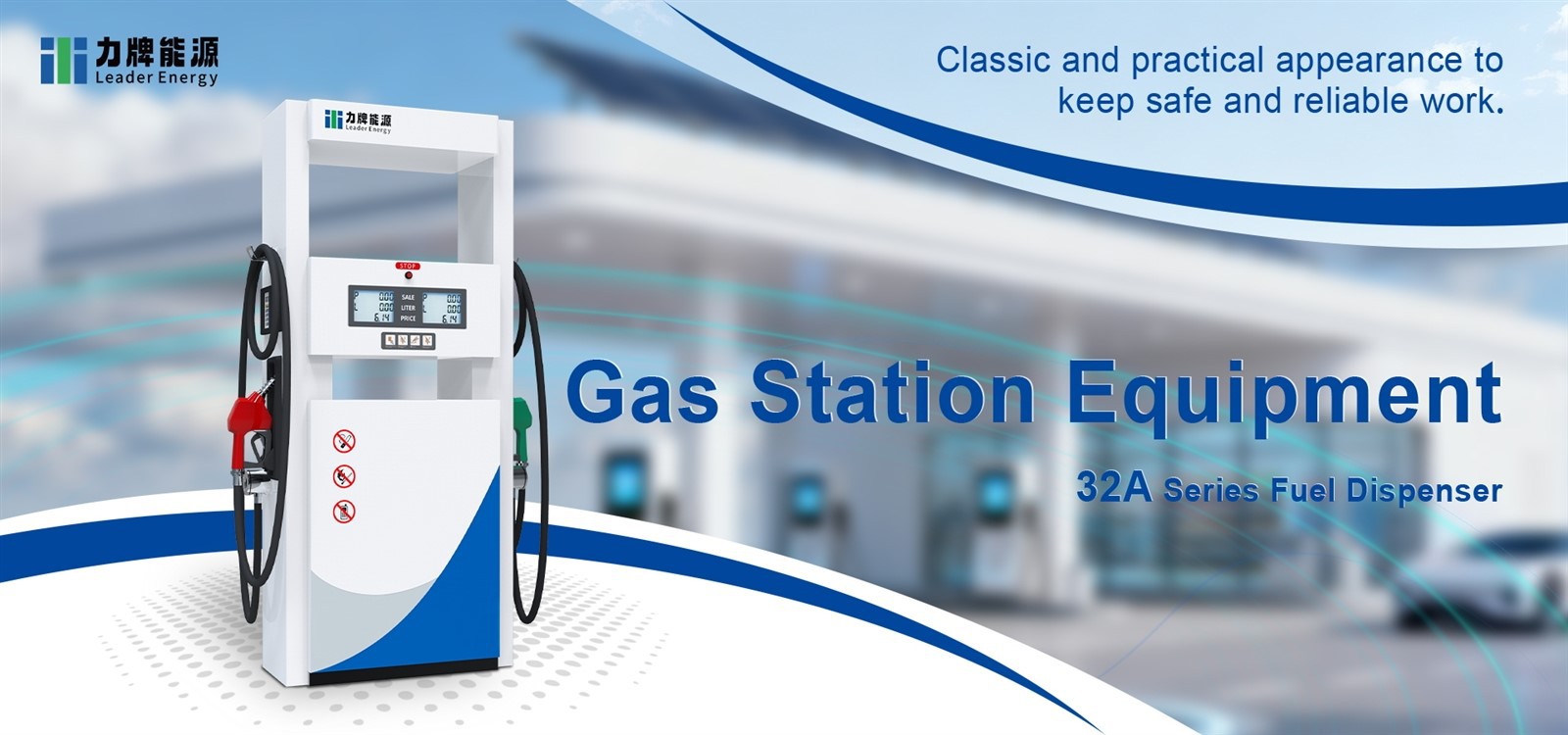 gas station equipment gas station equipment